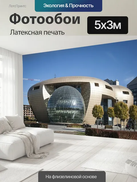 500 × 300 см · Латексная печать