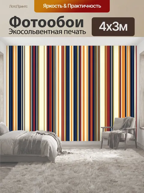400 × 300 см · Экосольвентная печать