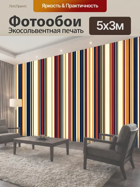 500 × 300 см · Экосольвентная печать