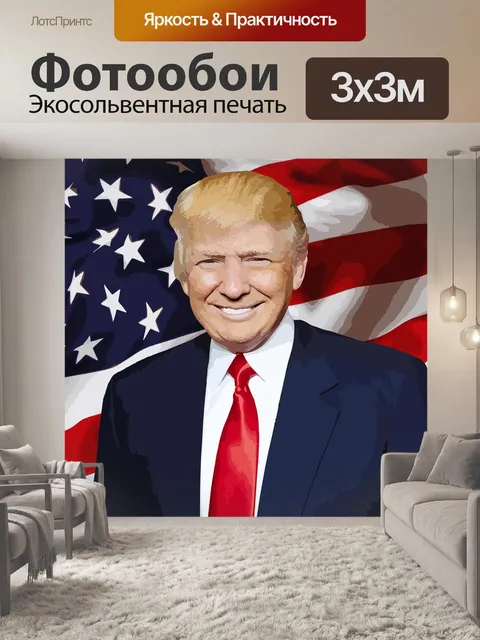Фотообои Сша, соединенные штаты америки, америка
