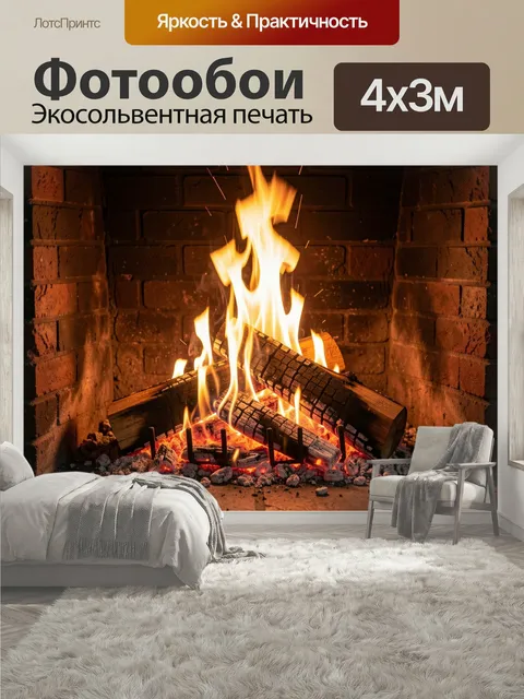 400 × 300 см · Экосольвентная печать