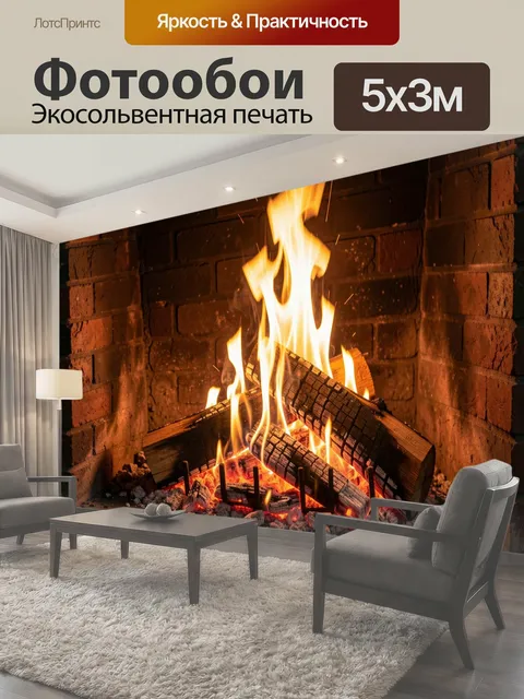 500 × 300 см · Экосольвентная печать