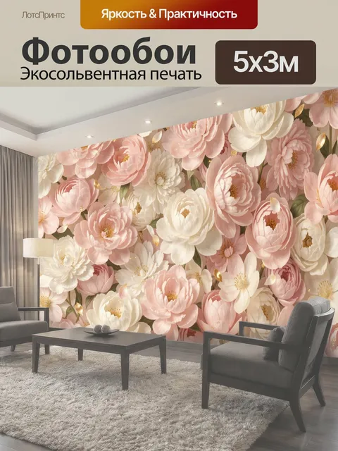 Фотообои Нежные цветы в пастельных тонах