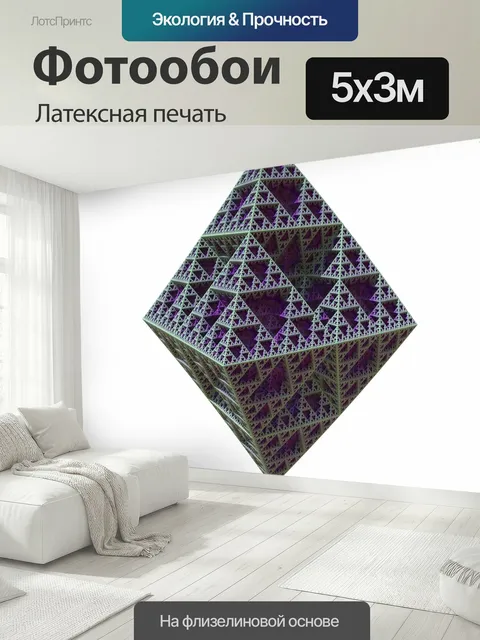 500 × 300 см · Латексная печать