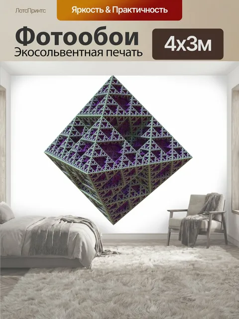 400 × 300 см · Экосольвентная печать