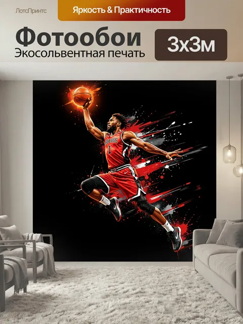Фотообои Баскетболист в прыжке с мячом. Динамичный спортсмен в красной форме выполняет эффектный прыжок с мячом на фон…
