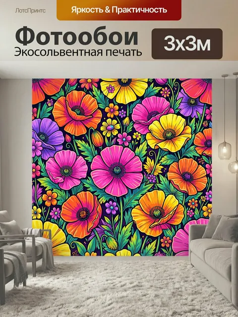 Фотообои Яркий цветочный сад. Насыщенная ботаническая композиция с крупными садовыми цветами, бутонами и листвой в нео…