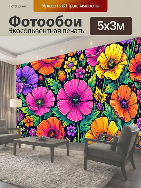 Фотообои Яркий цветочный сад. Насыщенная ботаническая композиция с крупными садовыми цветами