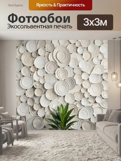 Фотообои Объемная абстракция с зелёным листом. Светлая композиция из множества круглых рельефных форм в бело-бежевой г…