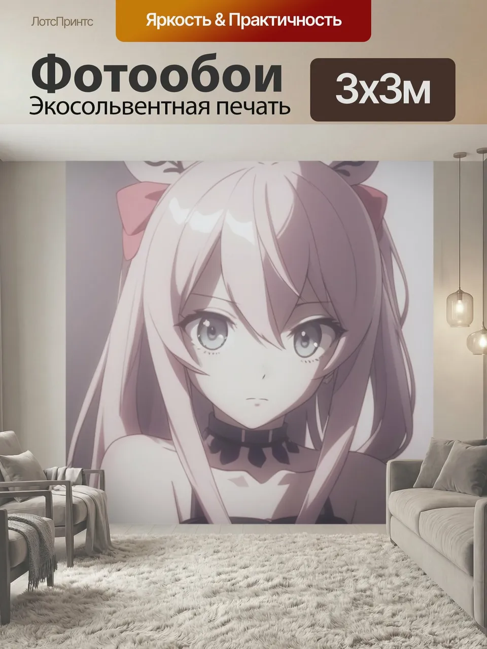 Фотообои С красивыми глазами аниме мультфильмы