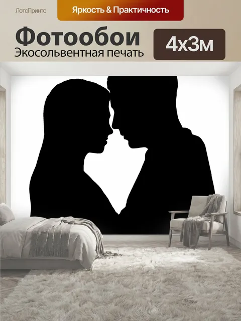 400 × 300 см · Экосольвентная печать