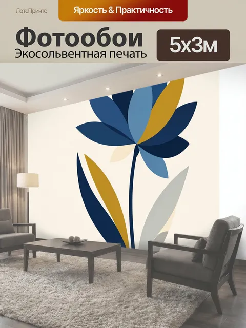 Фотообои Абстрактный синий цветок