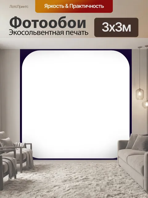 Фотообои Черная рамка круглая черная рамка с белым фоном простые квадратные круглые углы черный белый рамка пустой фон…