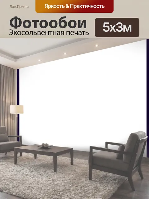 Фотообои Черная рамка круглая