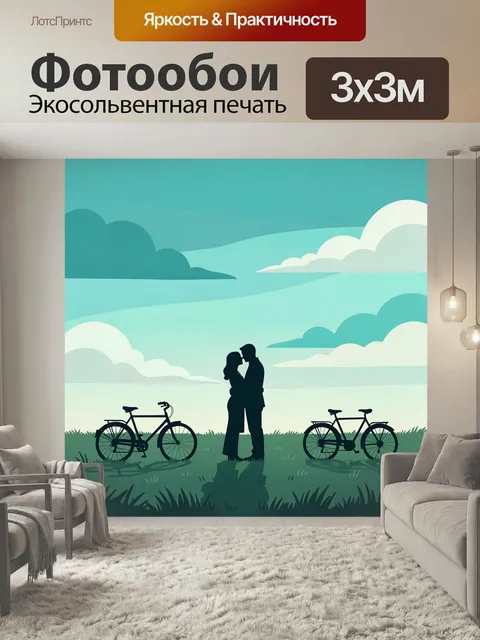 Фотообои Влюбленная пара на фоне облаков. Силуэт романтической пары на фоне мягкого неба и крупных облаков, рядом два …