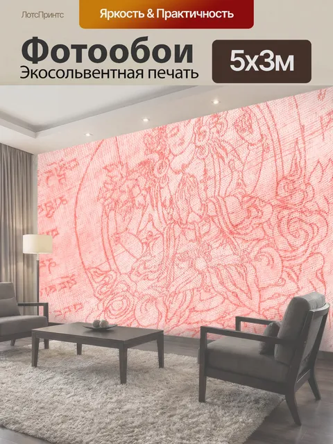 Фотообои Буддийский фон Красный