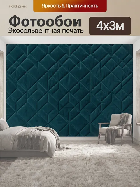 400 × 300 см · Экосольвентная печать