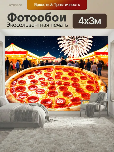 400 × 300 см · Экосольвентная печать