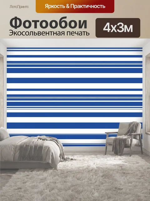 400 × 300 см · Экосольвентная печать