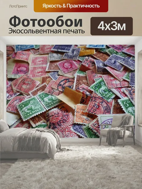 400 × 300 см · Экосольвентная печать