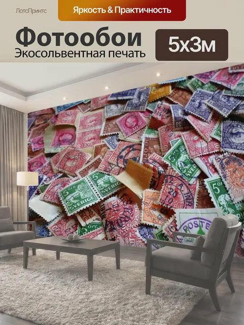 500 × 300 см · Экосольвентная печать