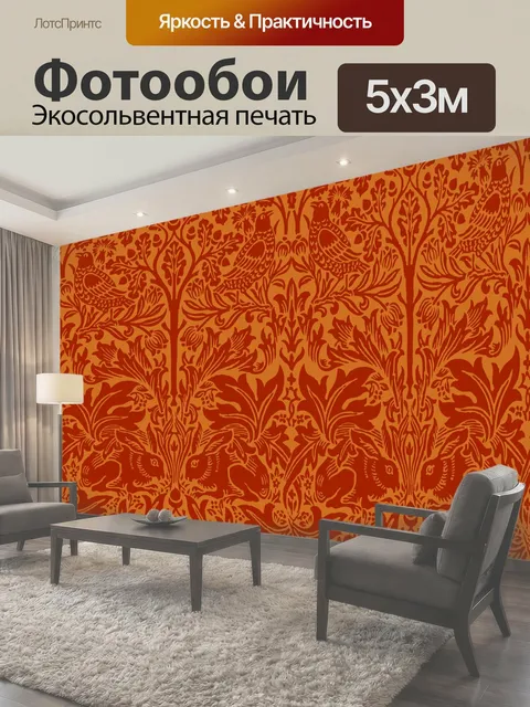 Фотообои Птицы, Кролик Цветочные обои