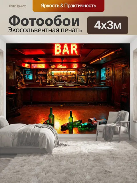 400 × 300 см · Экосольвентная печать
