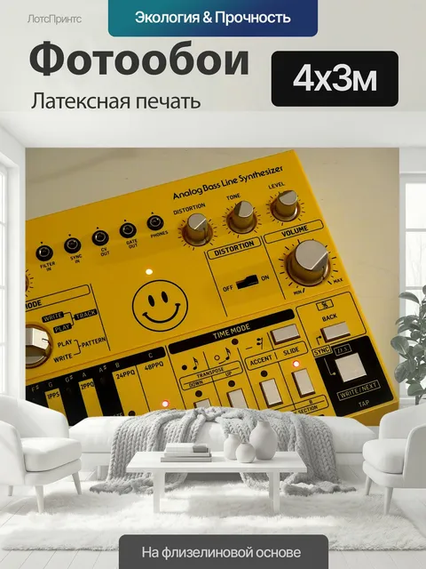 400 × 300 см · Латексная печать