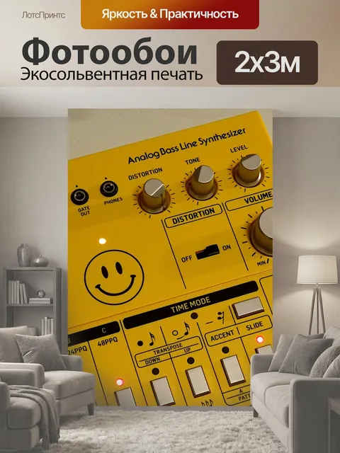 200 × 300 см · Экосольвентная печать