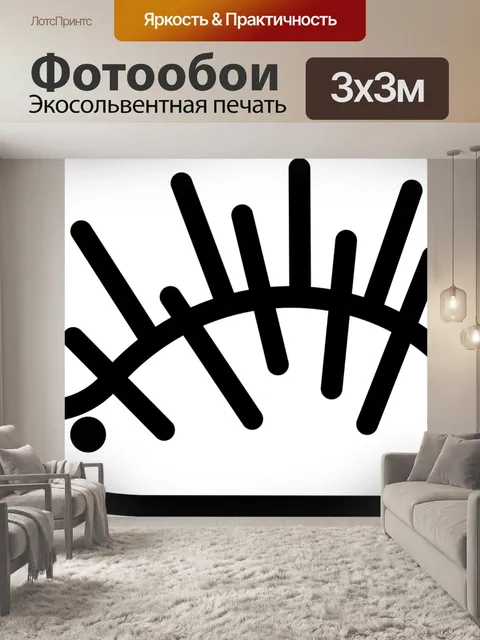 Фотообои Животное, еж, шипы