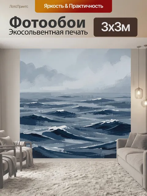 Фотообои Заснеженные холмы в голубых тонах