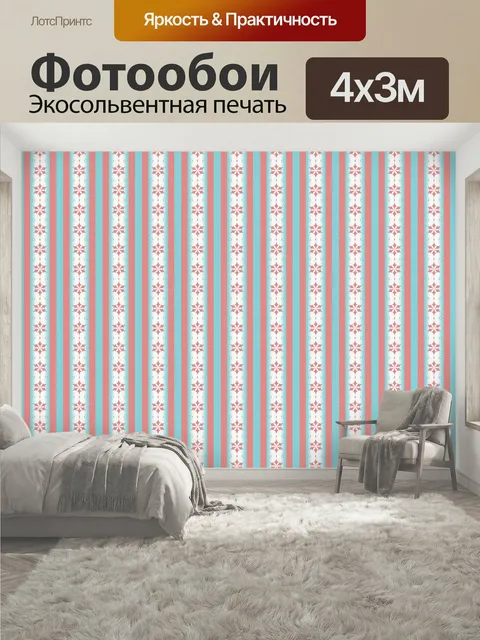 400 × 300 см · Экосольвентная печать