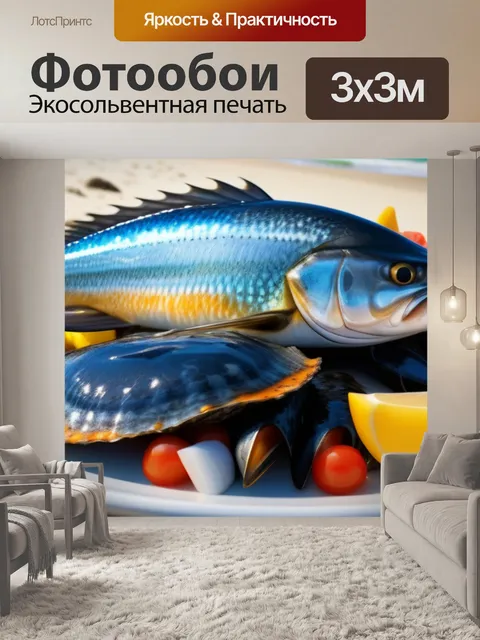 Фотообои Пиршество морепродуктов на пляже