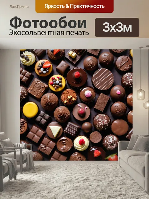 Фотообои С изображениями шоколада и десертных шедевров