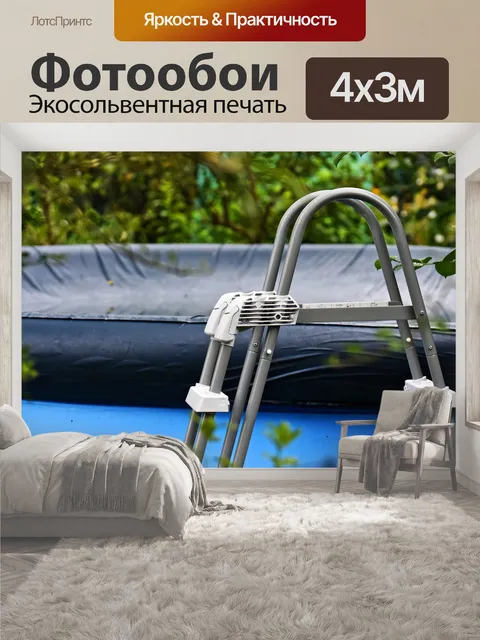 400 × 300 см · Экосольвентная печать