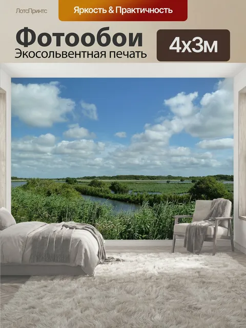 400 × 300 см · Экосольвентная печать