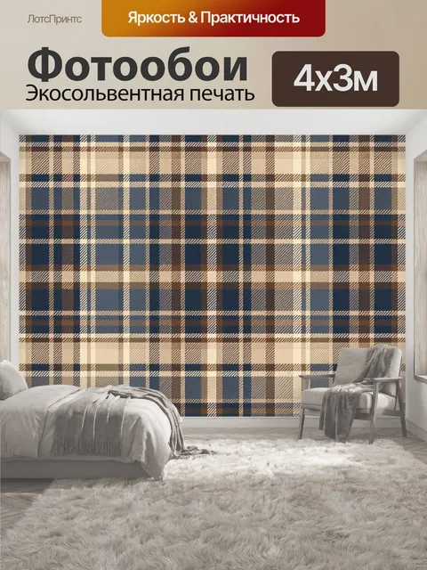 400 × 300 см · Экосольвентная печать