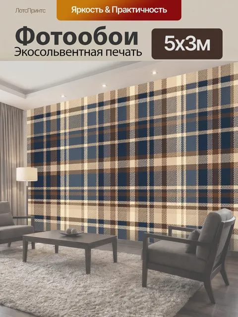 500 × 300 см · Экосольвентная печать