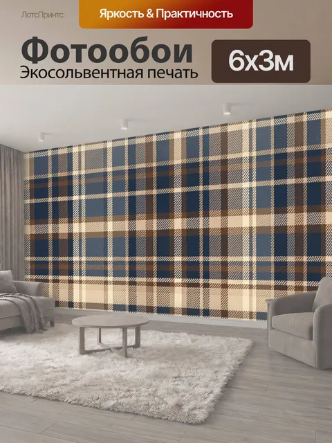 600 × 300 см · Экосольвентная печать