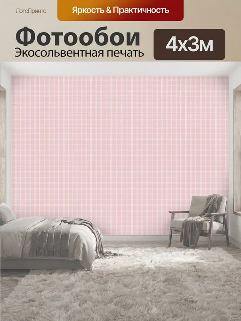 400 × 300 см · Экосольвентная печать