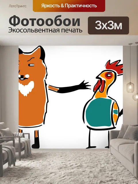 Фотообои Птица, петух, вектор