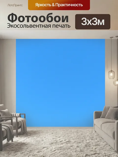Фотообои Голубое небо, синий, небеса