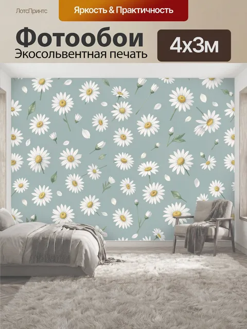 400 × 300 см · Экосольвентная печать
