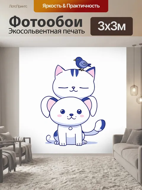 Фотообои Схематичное изображение, на котором нарисованы два милых животного: сверху - кот с закрытыми глазами, снизу -…