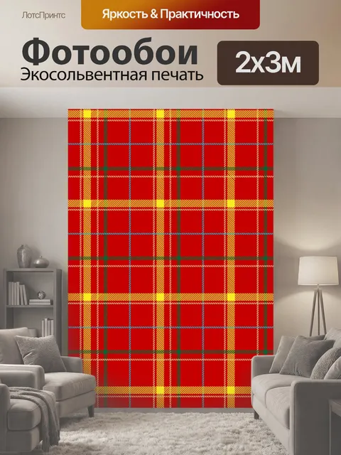 200 × 300 см · Экосольвентная печать