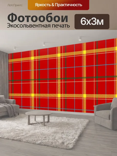 600 × 300 см · Экосольвентная печать