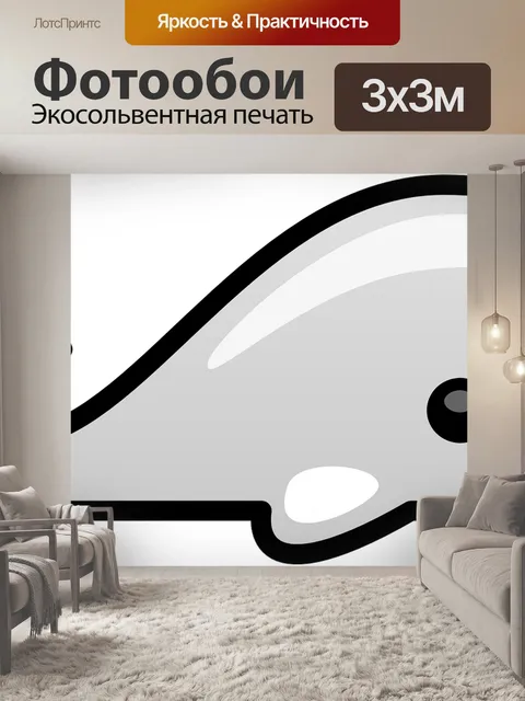 Фотообои Кит, животное, млекопитающее