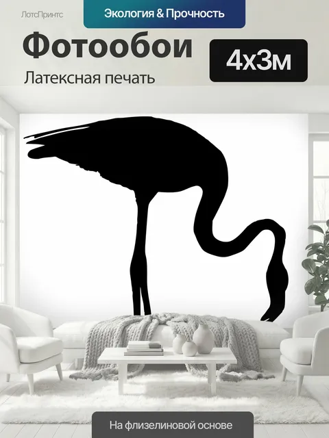 400 × 300 см · Латексная печать