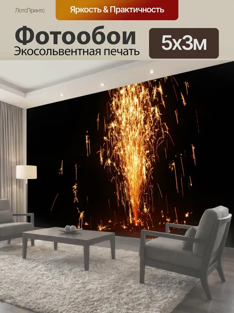 500 × 300 см · Экосольвентная печать