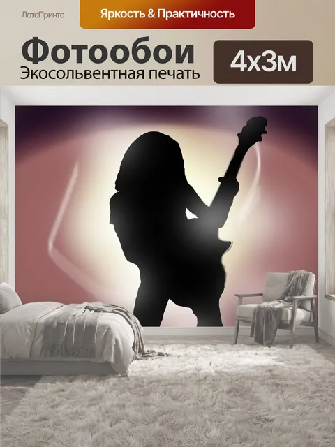 400 × 300 см · Экосольвентная печать